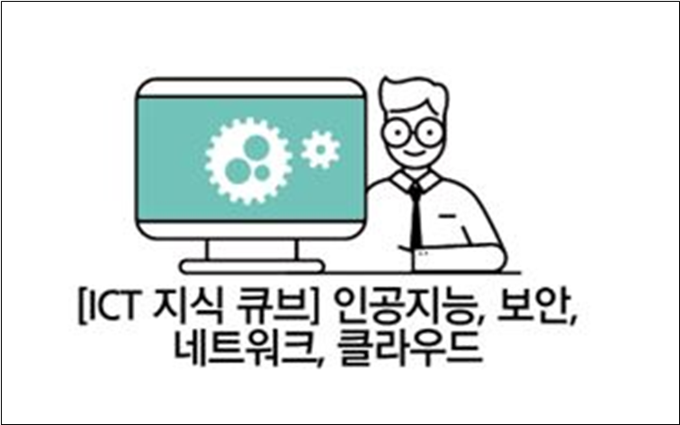 교육과정사진